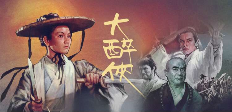 白日提灯电视剧 精彩剧照