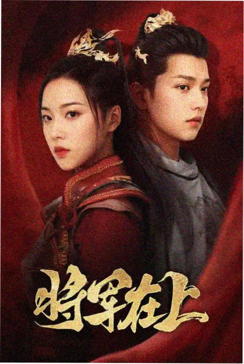 夜行灯
